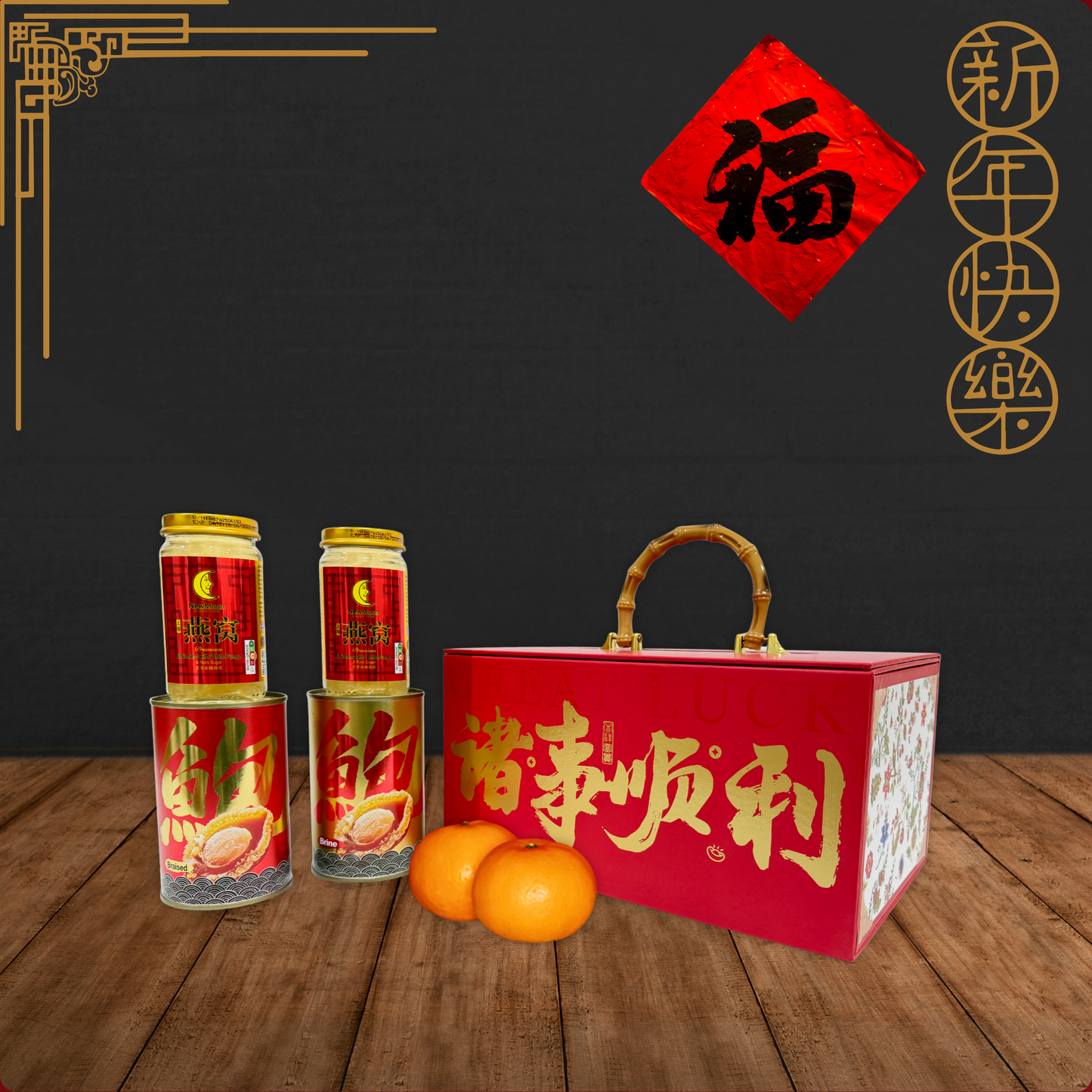 SMOOTH SAILING | 诸事顺利