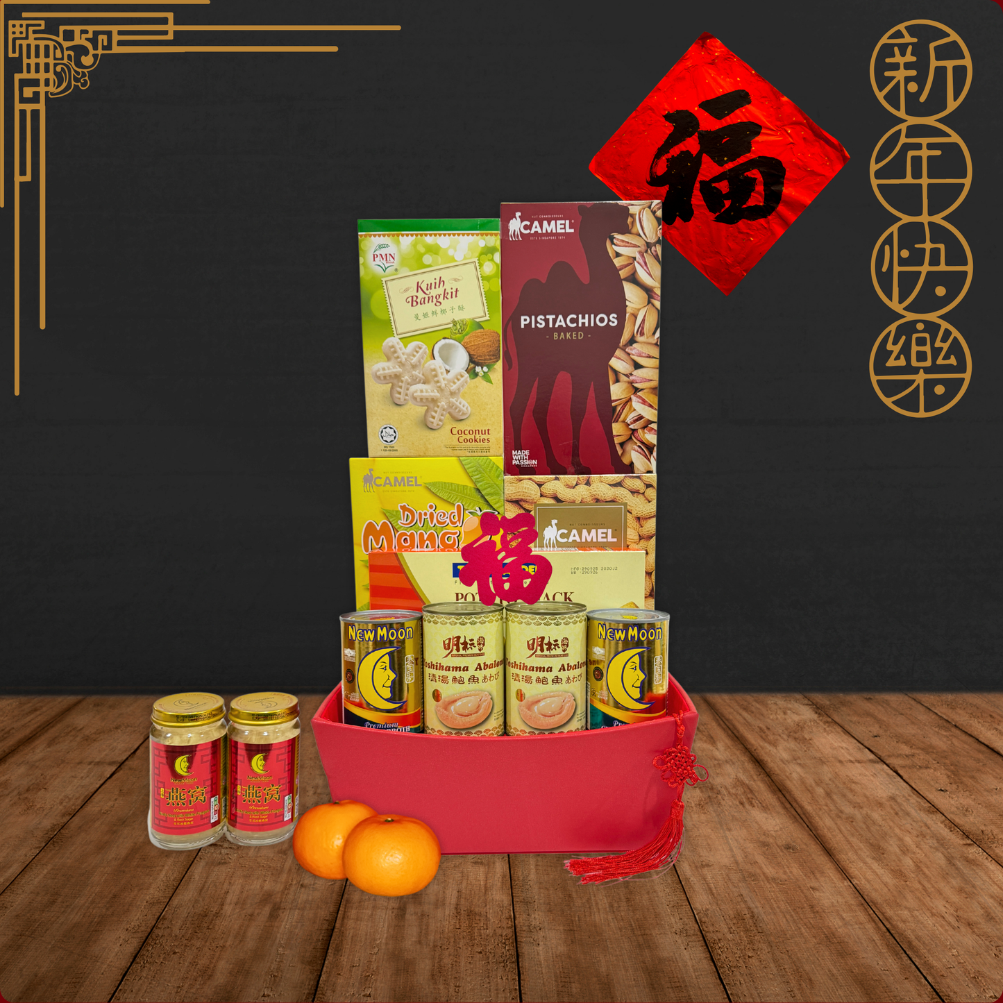 WEALTH & HARMONY | 福如东海