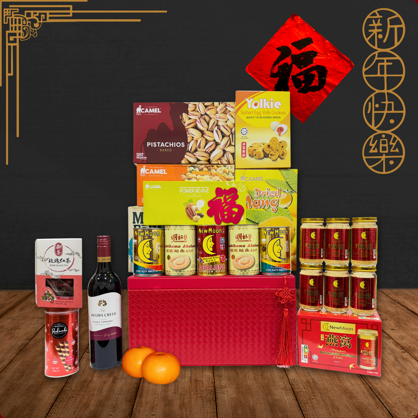 AUSPICIOUS RADIANCE | 万事胜意