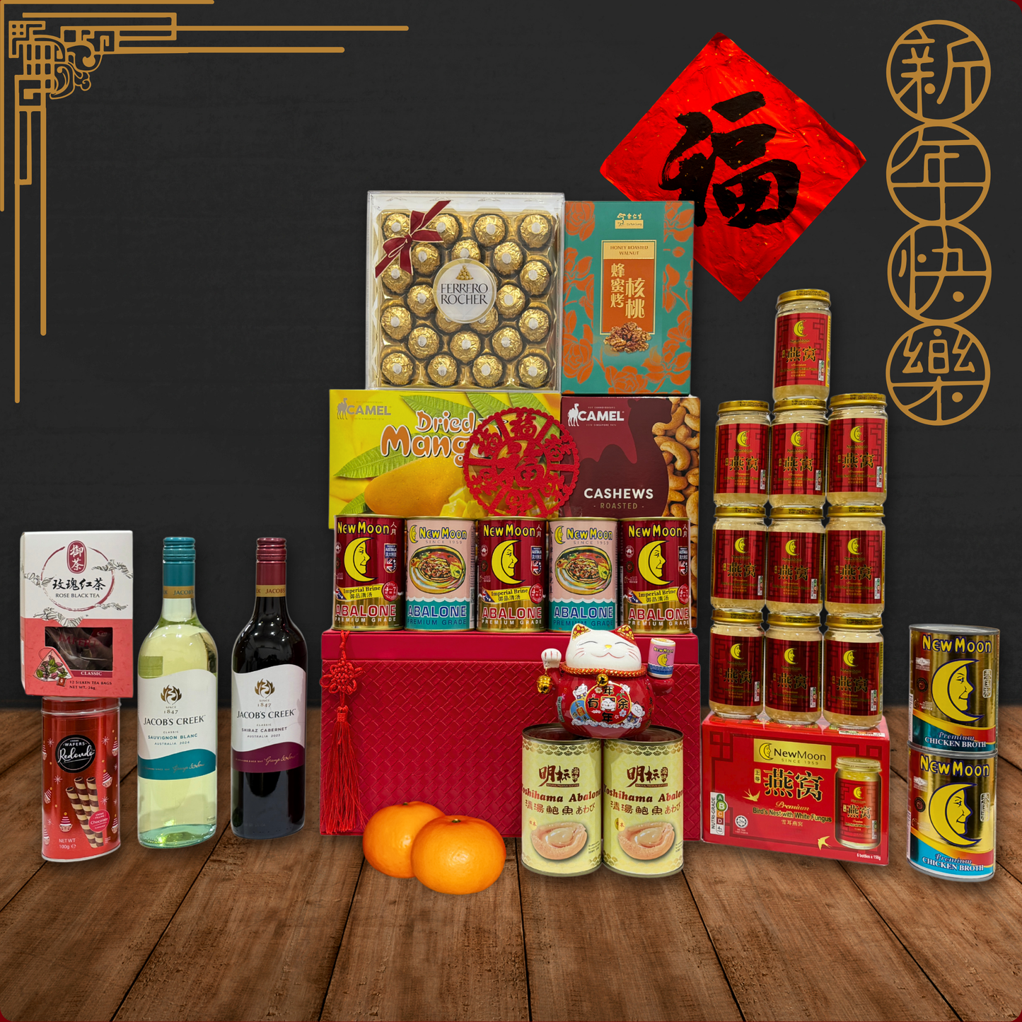 CELESTIAL BLESSINGS | 大吉大利