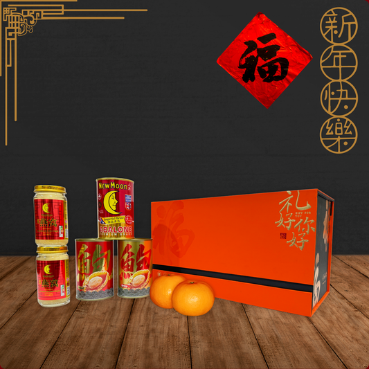 GOLDEN SUCCESS | 礼好你好