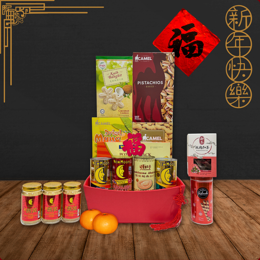 FORTUNE & PROSPERITY | 吉星高照