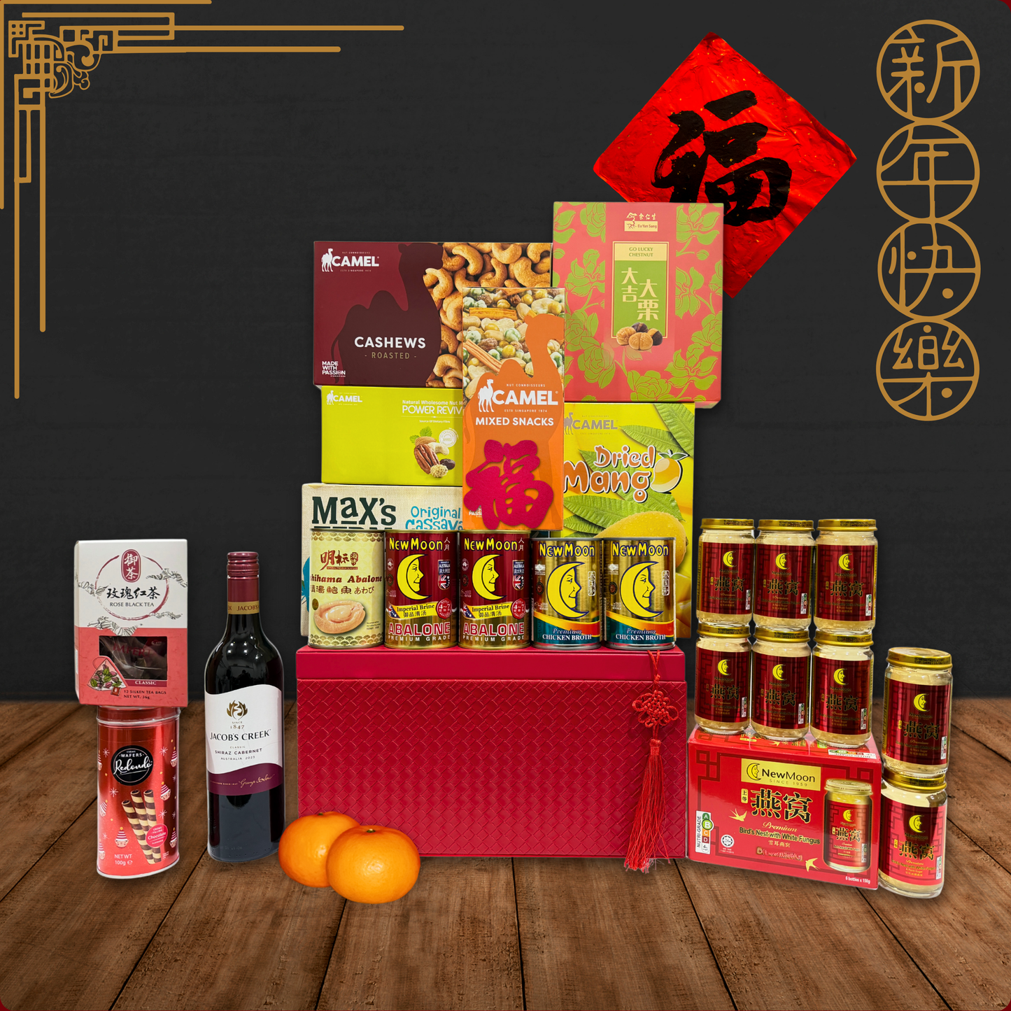 CRIMSON WEALTH | 财运亨通