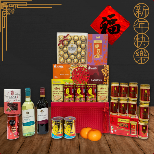 PROSPEROUS SUCCESS | 招财进宝